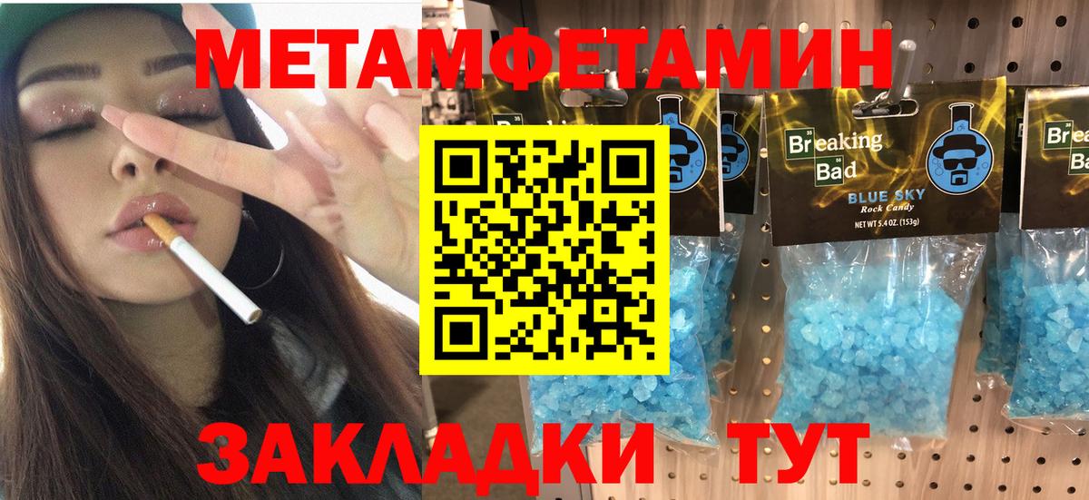 Amphetamine 97% Хабаровск