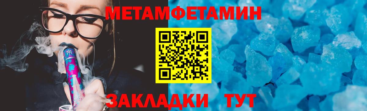 Хабаровск  Амфетамин  АМФ  АМФ Premium  Вход с VPN 