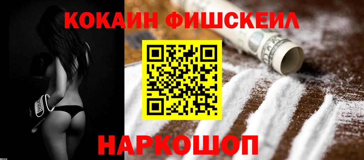 где найти   Вход с VPN  КОКАИН  Хабаровск  COCAIN 97% 
