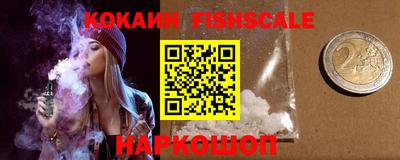 шишки Малоярославец