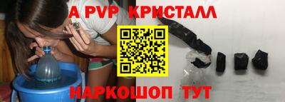 apvp Мариинск