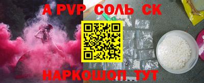 кокаин перу Малгобек