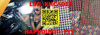 кокаин перу Малгобек