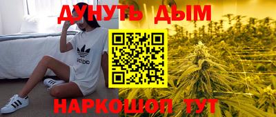 кокаин перу Малгобек