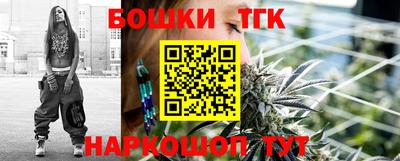 шишки Малоярославец
