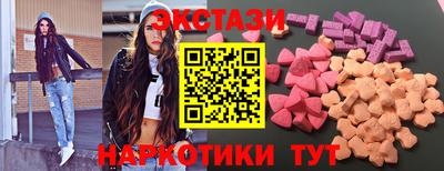 apvp Мариинск