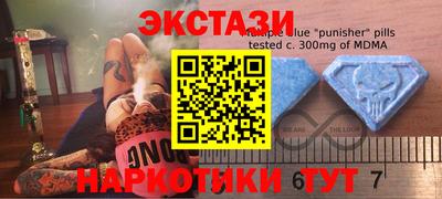кокаин перу Малгобек