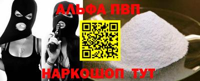 apvp Мариинск