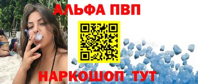 apvp Мариинск