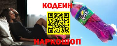 кокаин перу Малгобек