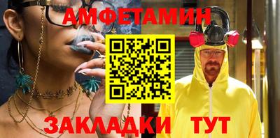 apvp Мариинск