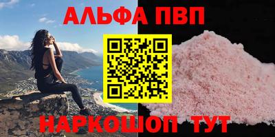 кокаин перу Малгобек