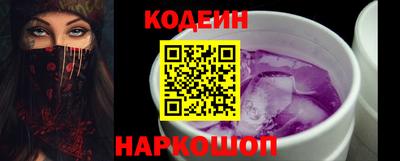 кокаин перу Малгобек