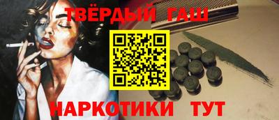 кокаин перу Малгобек
