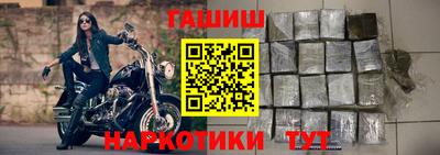 кокаин перу Малгобек