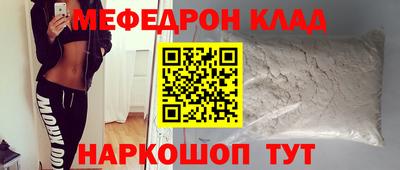 кокаин перу Малгобек