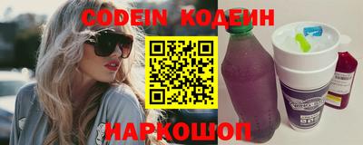 кокаин перу Малгобек