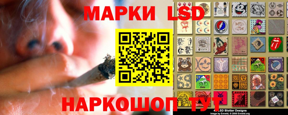 LSD-25 экстази ecstasy  Вход с VPN  Хабаровск  ЛСД экстази ecstasy 