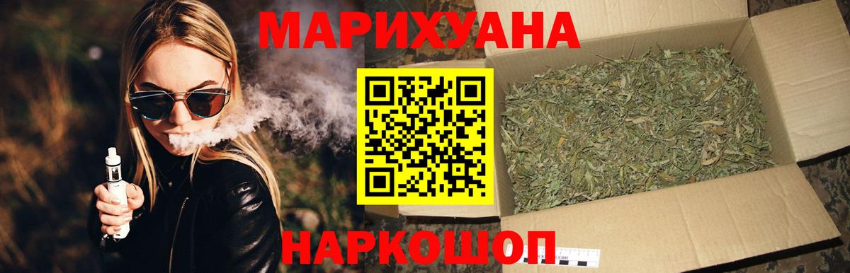 Конопля конопля Хабаровск