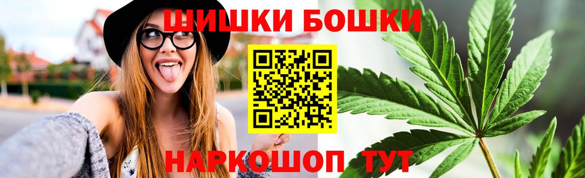 Конопля MAZAR  Вход с VPN  Хабаровск  Канабис тримм 